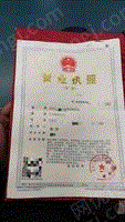 综合类信息出售