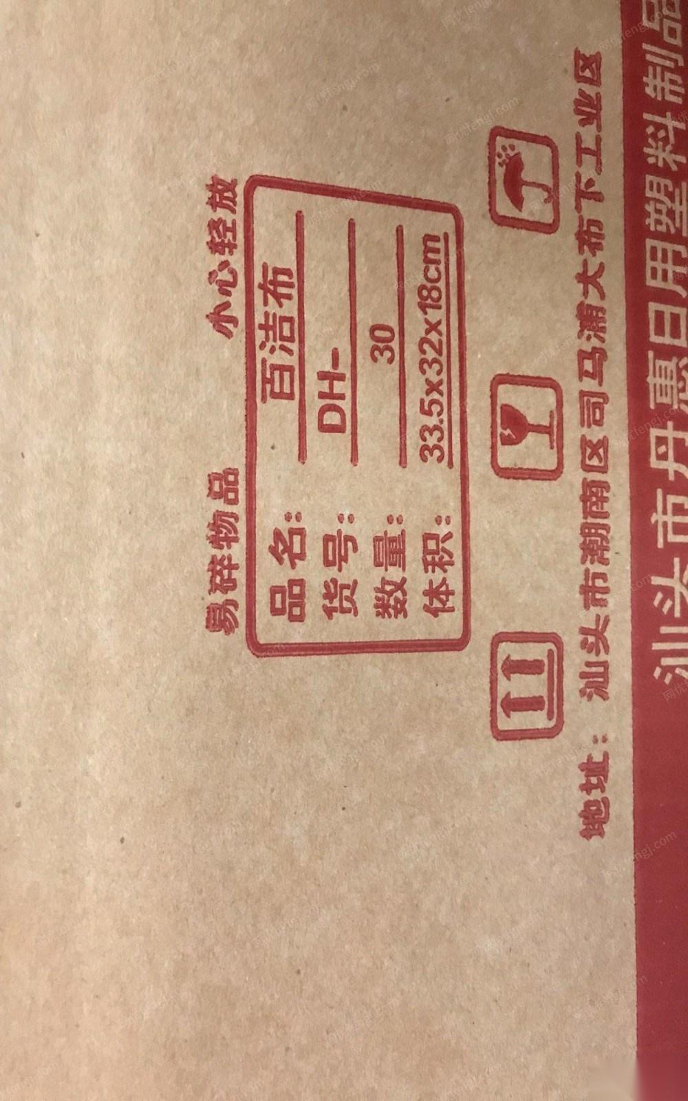 天津和平区出售纸箱子 包装箱 多种规格