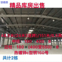 江苏南通出售48.5m*151m*6.5m库房二手钢结构厂房/厂房电议或面议