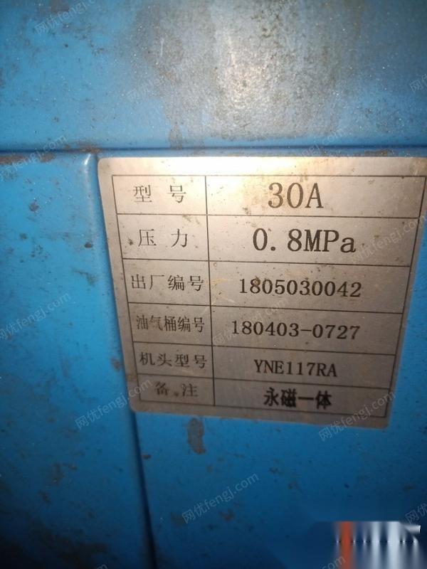北京朝阳区转让2018年9月份的缧杆式空压机