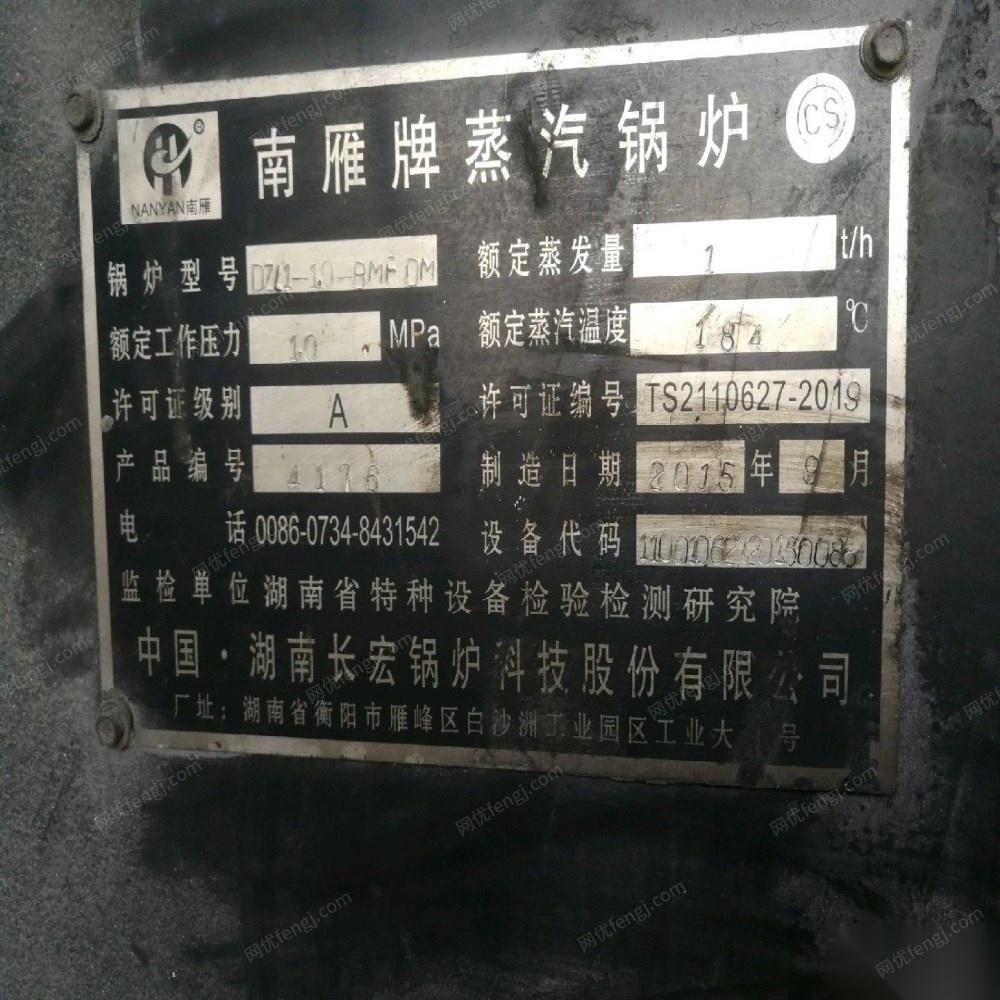湖北荆州因环保等原因出售闲置2015年1吨生物质蒸汽锅炉一台 50000元