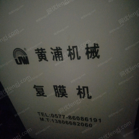 其他未分类出售