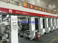 无锡江南1050宽9色7电机高速印刷机，科赛2000E套色系统+科赛静止画面