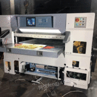 江苏南通1370双液压程控切纸机 出售