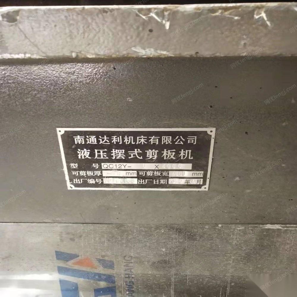 青海西宁两台折弯机剪板机（四米南通利达）出售 打包价120000元 打包卖