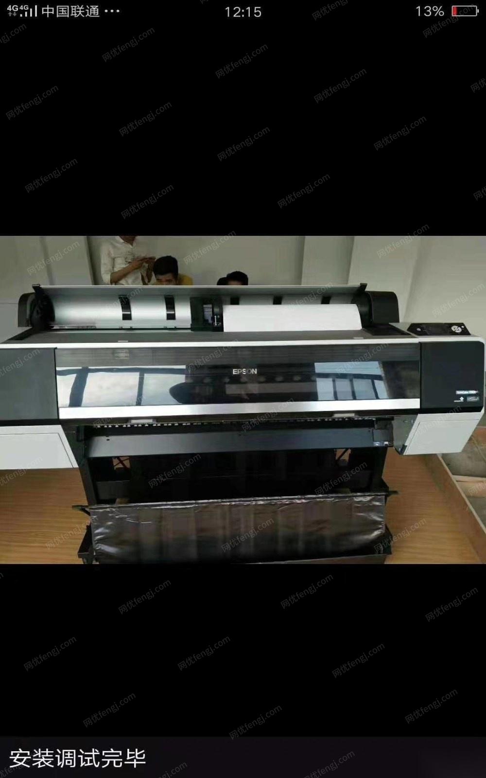 甘肃陇南九成新爱普生p8080打印机便宜处理 13000元