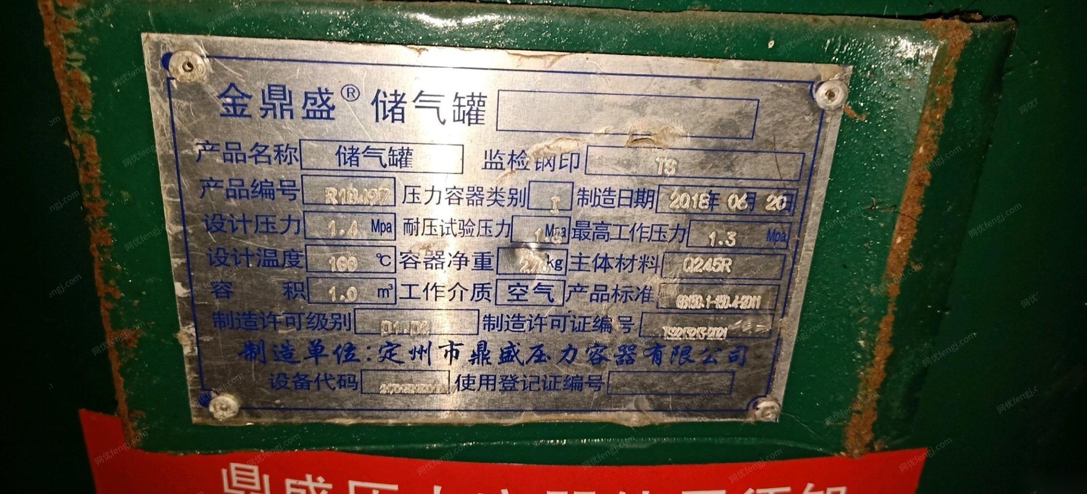 陕西安康螺杆式空压机9成新 出售8000元