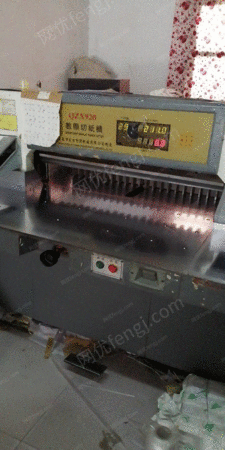 二手切纸机出售