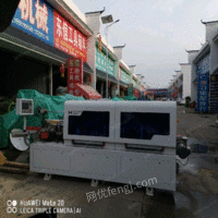 河南郑州出售二手木工机械广东鸿申全自动封边机 30000元