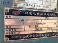 现货出售二手电动机YKK500-4 630kw 10kv 三台