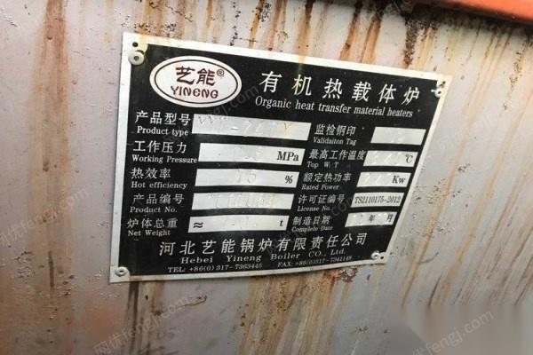 天津武清区出售柴油锅炉 数据看图片 20000元