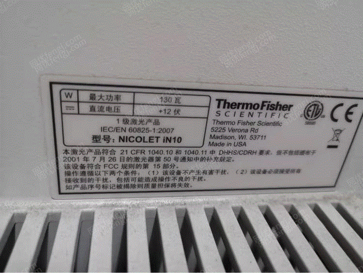 二手仪器设备回收