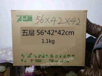 大量出售纸箱