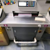 天津宝坻区因业务需要更新设备出售1台对开机h520r，9成新液压程控切纸机 看货议价