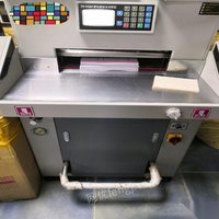 天津宝坻区因业务需要更新设备出售1台对开机h520r，9成新液压程控切纸机 看货议价