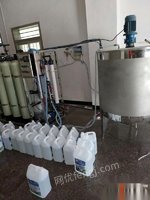 福建厦门个人低价转让在位2019年3吨生产尿素液整套设备