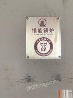 上海宝山区转让海嘉定江苏锡能型号YYW1500YQ有机热载体锅炉