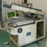 北京大兴区二手斜臂丝网印刷机一台转让
