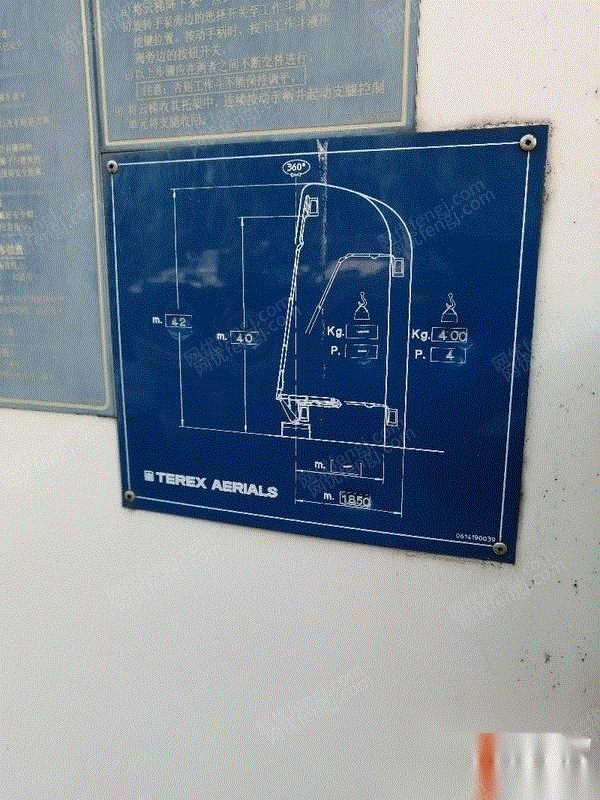 湖北随州转让二手爱知高空作业车/直臂高空作业车/42米直臂高空作业车