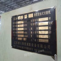 河南郑州由于太占地方出售火焰切割机 数控切割机