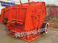 Used impact Crusher for sale