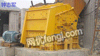 Used cone crusher equipment, used cone crusher, jaw crusher  for sale