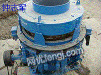 Used cone crusher for sale