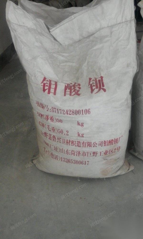 浙江宁波因房子拆迁低价处置搪瓷产品生产用的化工原料 10000元