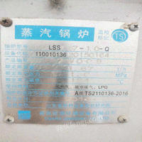 湖北襄阳出售二手1.67吨燃气蒸汽锅炉