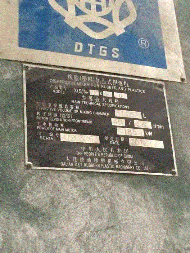 二手橡胶设备价格