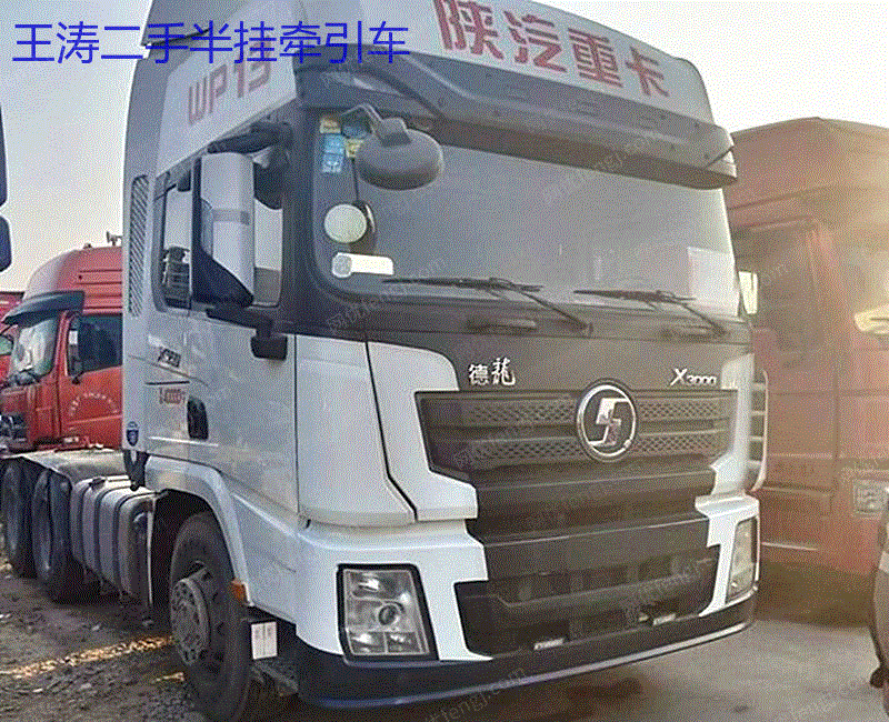 陕汽德龙双驱x3000 分期付款