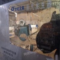 云南昆明出售二台世纪兄弟500公斤生物质锅炉两台 打包价55000元  打包卖