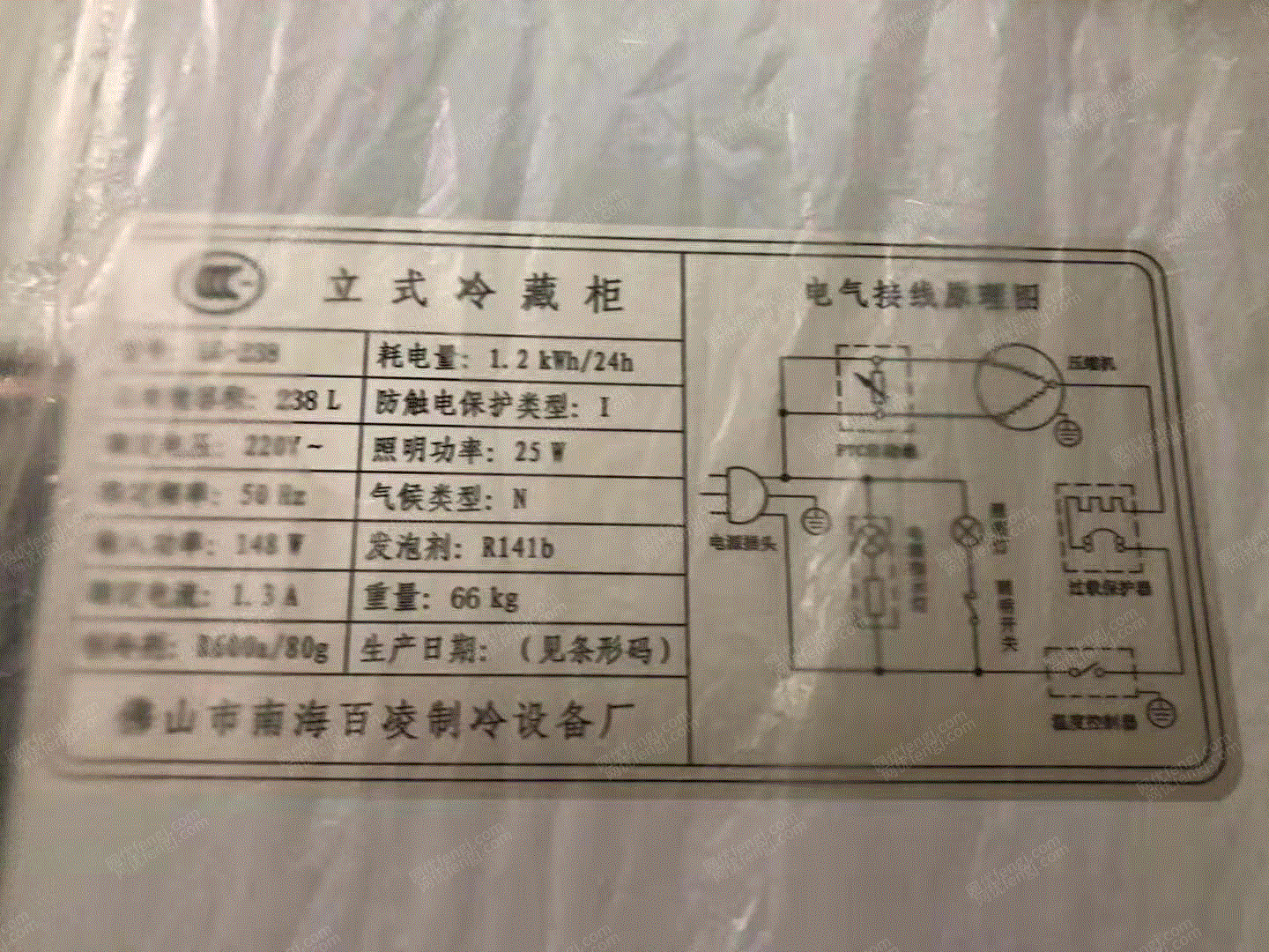 其它二手食品机械价格