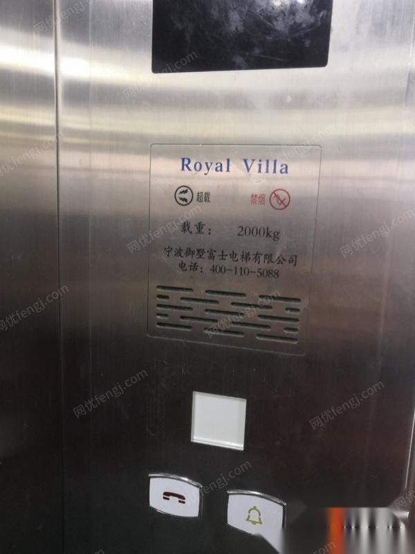 浙江金华出售RoyalVilla电梯,5层载重2吨货梯转让  出售价10万元.