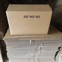 广东深圳大量新旧纸箱二手纸箱出售