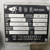 湖南湘潭出售玉柴250kw发电机组 530000元