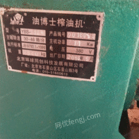 广西桂林油博士180榨油机出售 12000元