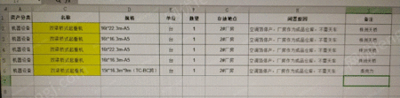 二手双梁行车出售