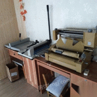 山东济南宝预胶装机切纸机压痕机三件套 出售
