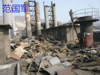 湖南益阳回收整厂设备,拆除倒闭厂,承接厂房拆除业务