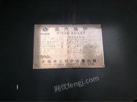 95新江苏4t燃气锅炉.出售