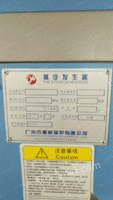 湖南株洲9成新服装加工用的蒸汽锅炉转让