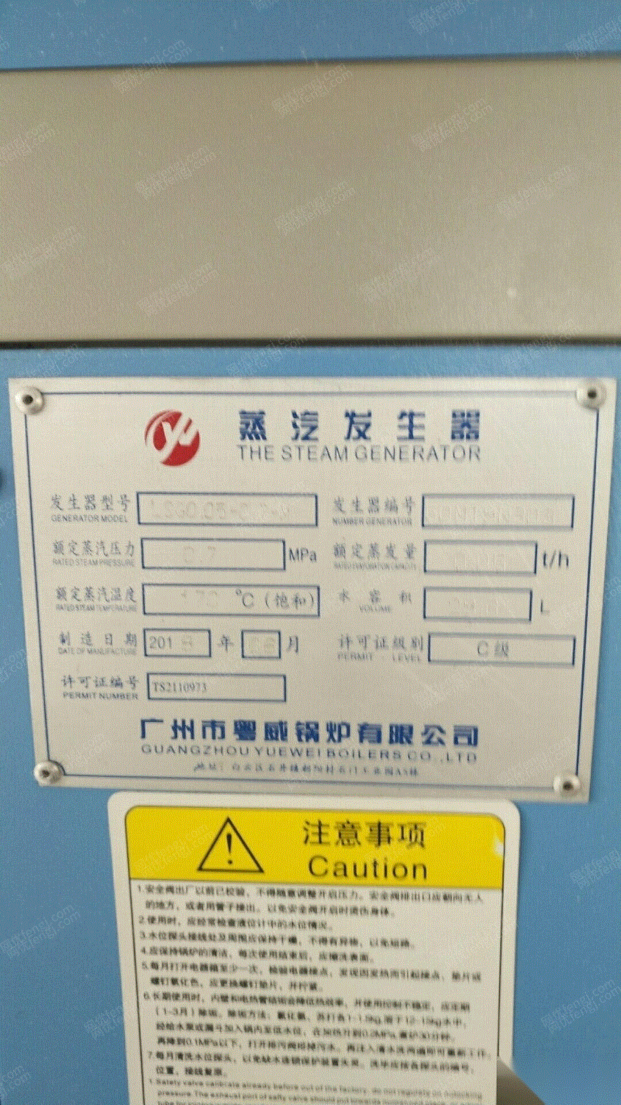 二手蒸汽锅炉转让