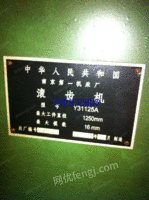 市场现货一台南京Y31125A滚齿机