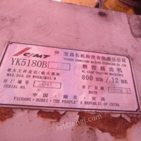 河南郑州出售两台设备，m1350x2米长，外圆磨床，数控插齿机