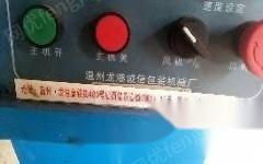 江西萍乡创业失败出售1台温州产1800自动纠偏电脑分切机  出售价4万元.