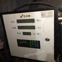 浙江宁波出售7.5T油罐及加油机   打包价5000元  