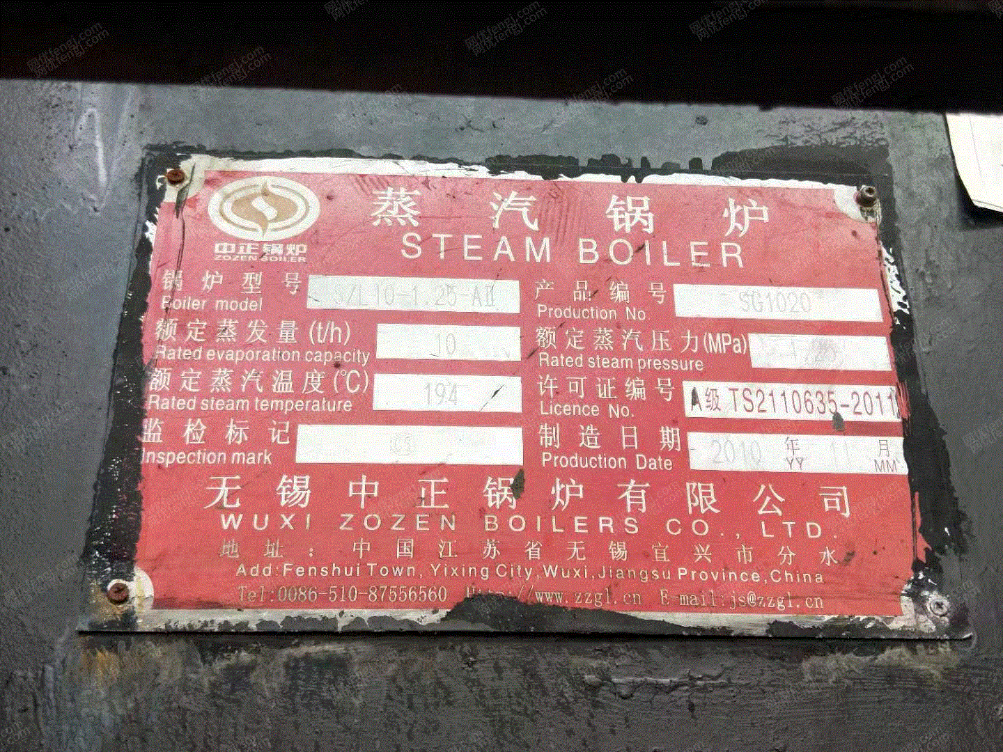 二手燃氣鍋爐出售