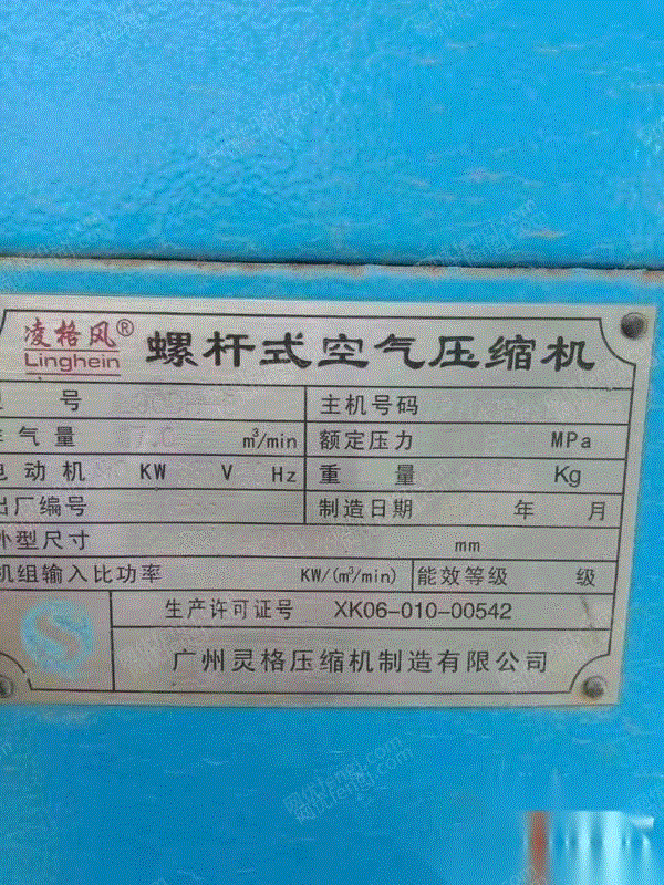 二手壓縮機出售