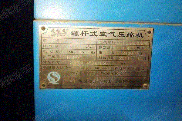 二手壓縮機回收